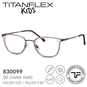 【TITANFLEX Kids】德國超彈性鈦複合兒童眼鏡框 830099 （共四色）