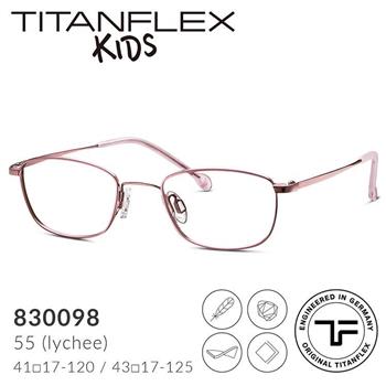 【TITANFLEX Kids】德國超彈性鈦金屬兒童眼鏡框 830098 （共三色）