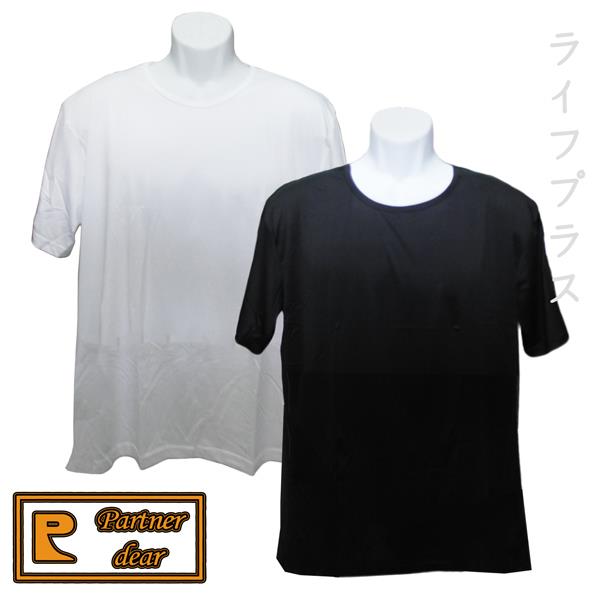 嚴選涼感圓領男內衣－K－583－白色/黑色－4件組 - L