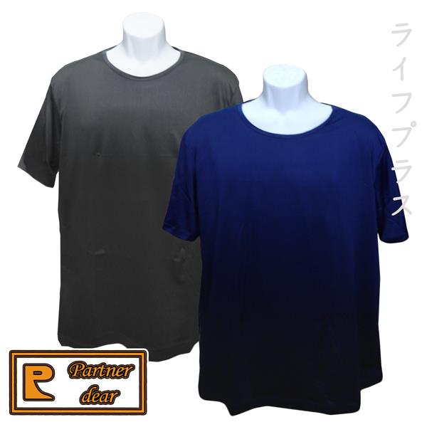 嚴選涼感圓領男內衣－K－583－灰黑色/深藍色－4件組 - XL