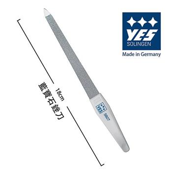【YES 德悅氏】藍寶石銼刀（18cm）