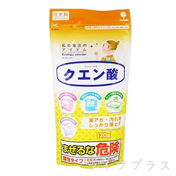 日本製食器檸檬酸去污粉－120gX4包組