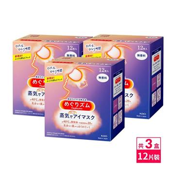 日本KAO溫感蒸氣眼罩12枚入X3組(無香味)