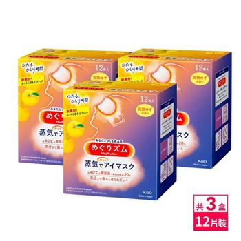 日本KAO溫感蒸氣眼罩12枚入X3組(柚香)