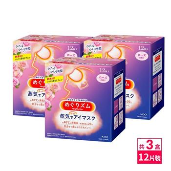 日本KAO溫感蒸氣眼罩12枚入X3組(玫瑰)
