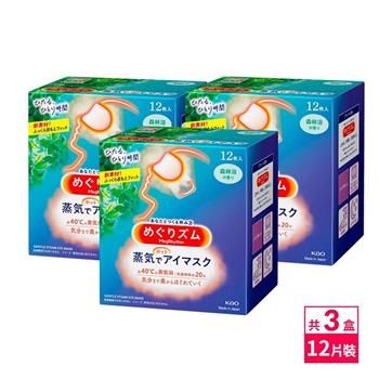 日本KAO溫感蒸氣眼罩12枚入X3組(森林浴)