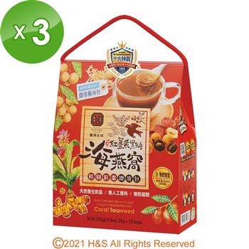 【豐滿生技】紅薑黃黑糖海燕窩/桂圓紅棗（即溶包）紅盒 （25gx10包/盒）3盒組
