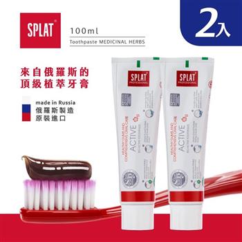 俄羅斯SPLAT舒潔特牙膏－Active積極全效護理牙膏（台灣公司貨）－2入