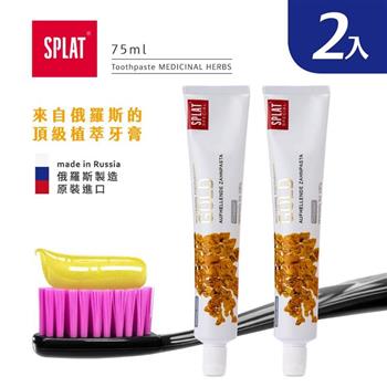 俄羅斯SPLAT舒潔特牙膏－Gold黃金蜂王乳牙膏（台灣公司貨）－2入