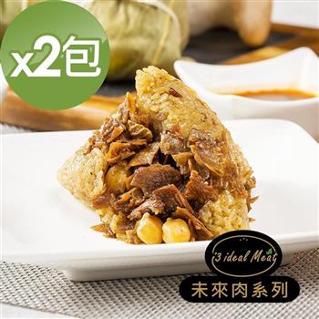 i3 ideal meat－未來肉滷香粽子2包（5顆/包）