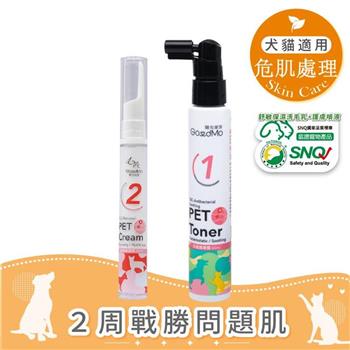 【歸毛家族】寵物肌膚救星－護膚噴液+精萃修護霜