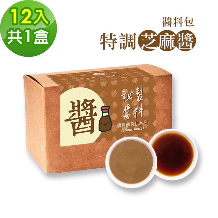 樂活e棧－秘製醬料包 經典麻醬＋風味醬油1盒（12包/盒）