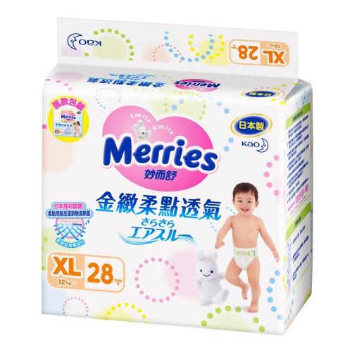 【箱購】妙而舒 金緻柔點透氣嬰兒紙尿褲（XL） 28片 x 6包
