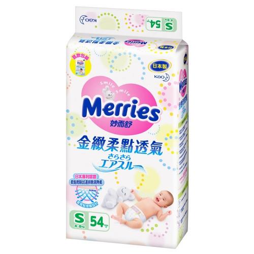 【箱購】妙而舒 金緻柔點透氣嬰兒紙尿褲（S） 54片 x 4包