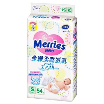【箱購】妙而舒 金緻柔點透氣嬰兒紙尿褲（S） 54片 x 4包