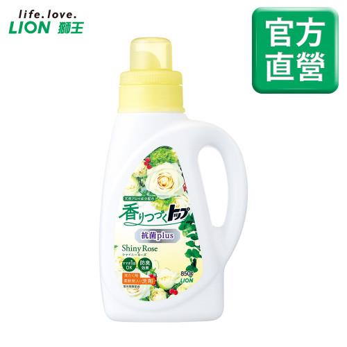 日本獅王LION 香氛柔軟濃縮洗衣精 抗菌白玫瑰 850g