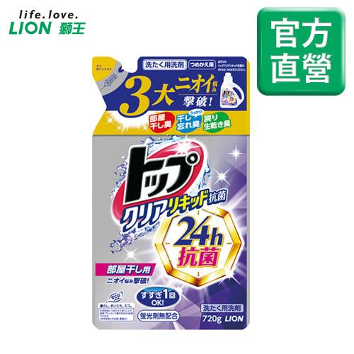 【箱購】日本獅王 抗菌洗衣精補充包 720g x12包