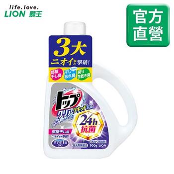 日本獅王 抗菌濃縮洗衣精 900g