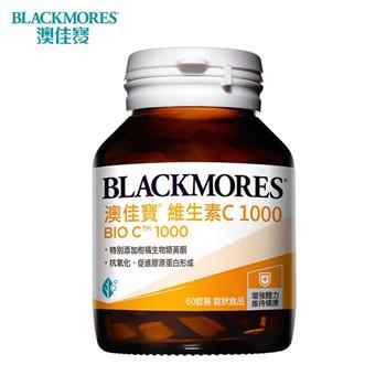 澳佳寶Blackmores 維生素C1000 （60錠）