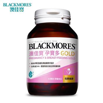 【BLACKMORES 澳佳寶】孕寶多膠囊食品（60顆）