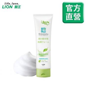 【箱購】日本獅王 植物物語洗面乳 淨膚調理 130g x 24條