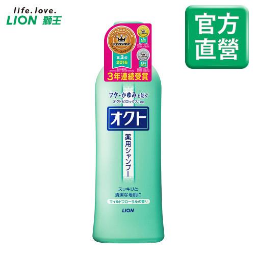【箱購】日本獅王OCTO清屑舒癢洗髮精320ml x24瓶