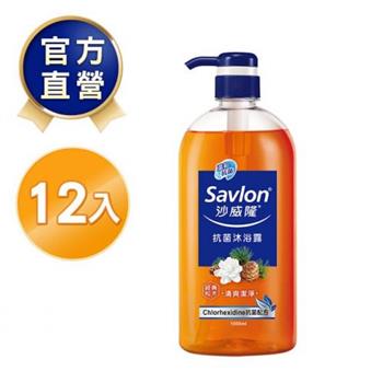 【箱購】沙威隆抗菌沐浴露－經典松木－12罐