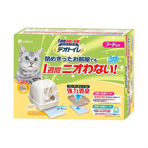 日本Unicharm消臭大師雙層貓砂盆全罩1組