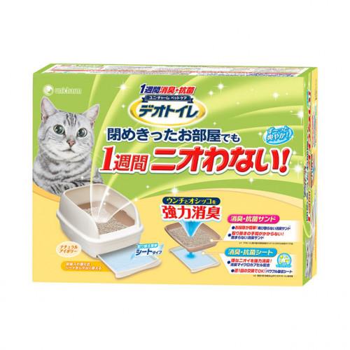 日本Unicharm消臭大師雙層貓砂盆半罩1組