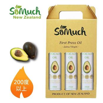 【壽滿趣-Somuch】紐西蘭頂級冷壓初榨酪梨油禮盒(250mlx3)