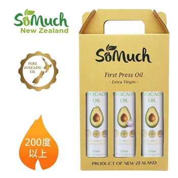 【壽滿趣－Somuch】紐西蘭頂級冷壓初榨酪梨油2＋蒜香酪梨油1禮盒組（250mlx3）贈風味油