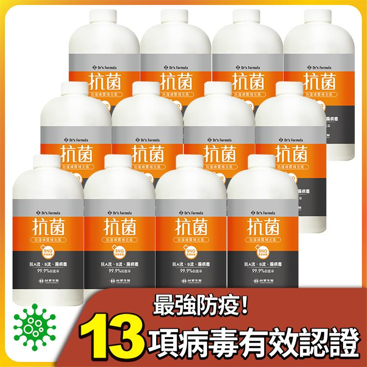 《台塑生醫》Dr’s Formula抗菌防護噴霧大瓶裝補充瓶（1kg）*12入