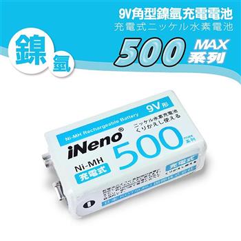 【iNeno】9V/500max鎳氫充電電池（1入）