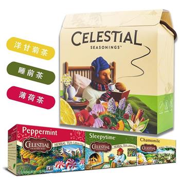 【Celestial 詩尚草本】環保包禮盒（20環保包 x 3）