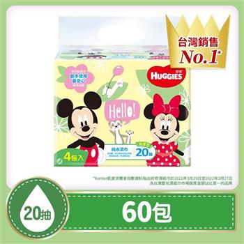 【好奇】純水嬰兒濕巾迪士尼厚型20抽X4包X15組/箱 （迪士尼限定版）