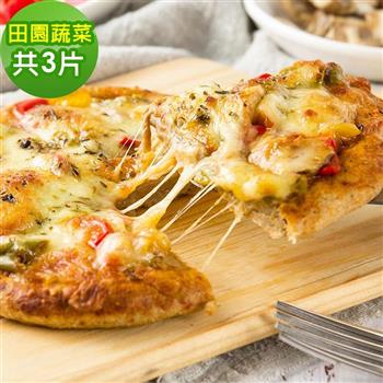 i3微澱粉－鈣好菌微澱粉披薩－田園蔬菜披薩3入（200g/入）