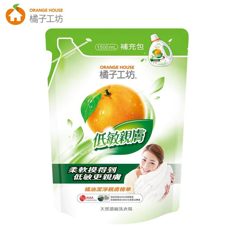【橘子工坊】天然濃縮洗衣精補充包－低敏親膚1500mlx6包