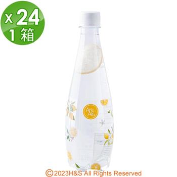 【愛瑞雅】鮮切檸檬鹹性無糖氣泡水（475ml/瓶/24瓶）一箱