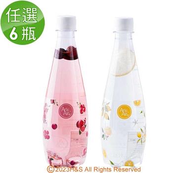 【愛瑞雅】任選鹹性無糖氣泡水（475ml/瓶）6瓶組