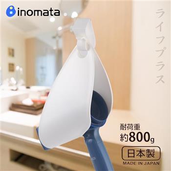日本製Inomata吹風機收納掛架－2入組