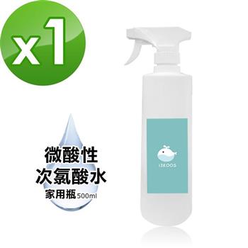 i3KOOS－次氯酸水微酸性－超值加量家用瓶1瓶（500ml/瓶）