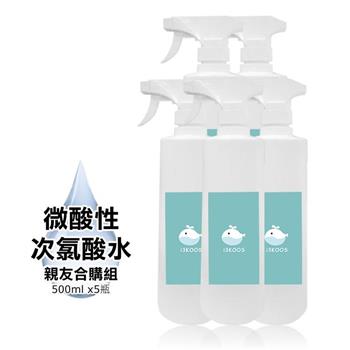 i3KOOS－次氯酸水微酸性－超值加量家用瓶5瓶（500ml/瓶）