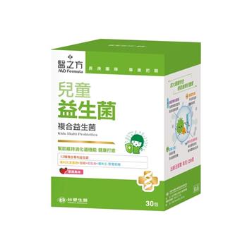 【台塑生醫】兒童益生菌（30包入/盒） 1盒/組