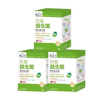 【台塑生醫】兒童益生菌（30包入/盒） 3盒/組
