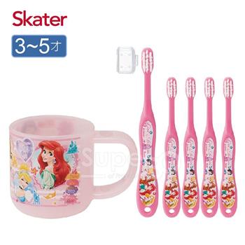 Skater牙刷杯組（牙刷杯＋牙刷共5支）迪士尼公主