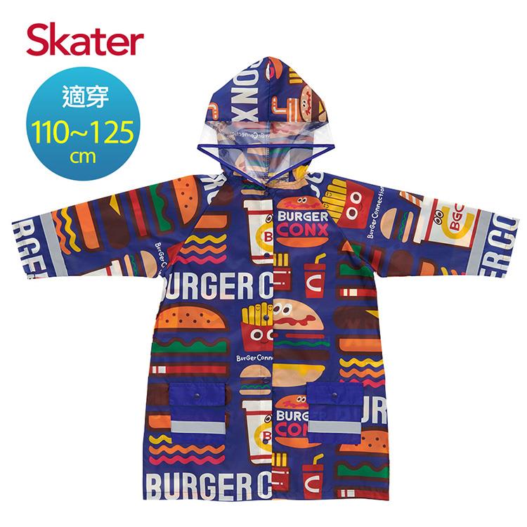 Skater背包型兒童雨衣－BURGER CONX