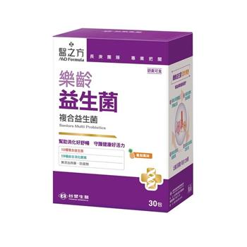 【台塑生醫】樂齡益生菌（30包入/盒） 1盒/組