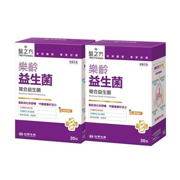 【台塑生醫】樂齡益生菌（30包入/盒） 2盒/組