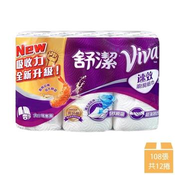 【Kleenex 舒潔】VIVA 速效廚房紙巾大小隨意撕 108張x6捲x2串