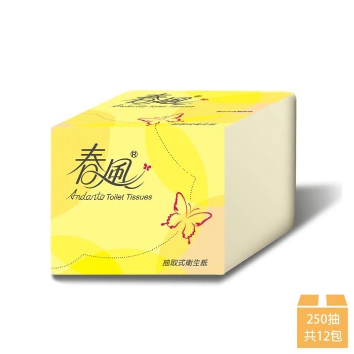 【春風】正方形抽取式衛生紙 250抽x12包（單抽衛生紙）